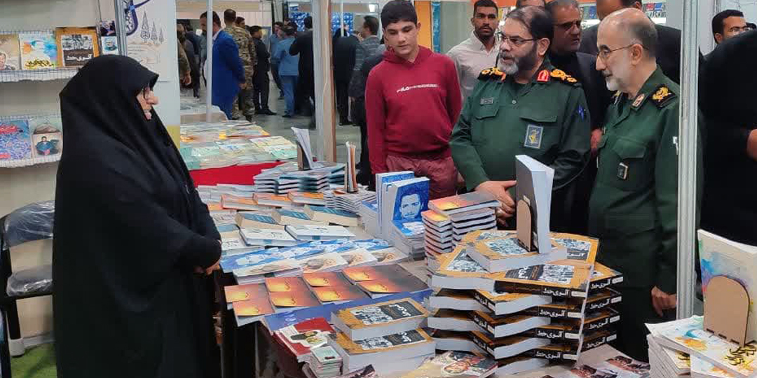 انتشارات راه ماندگار