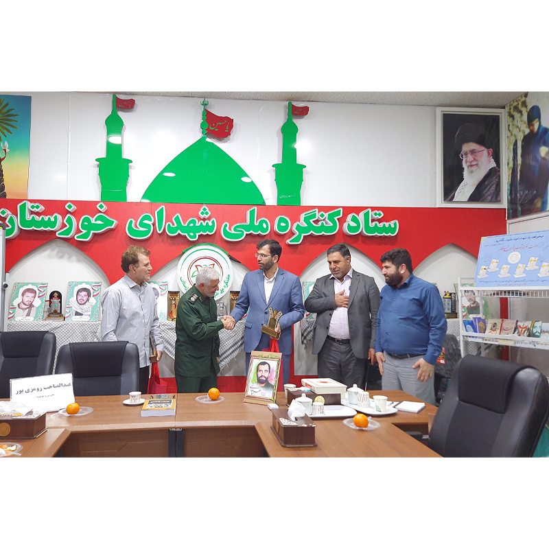 انتشارات راه ماندگار